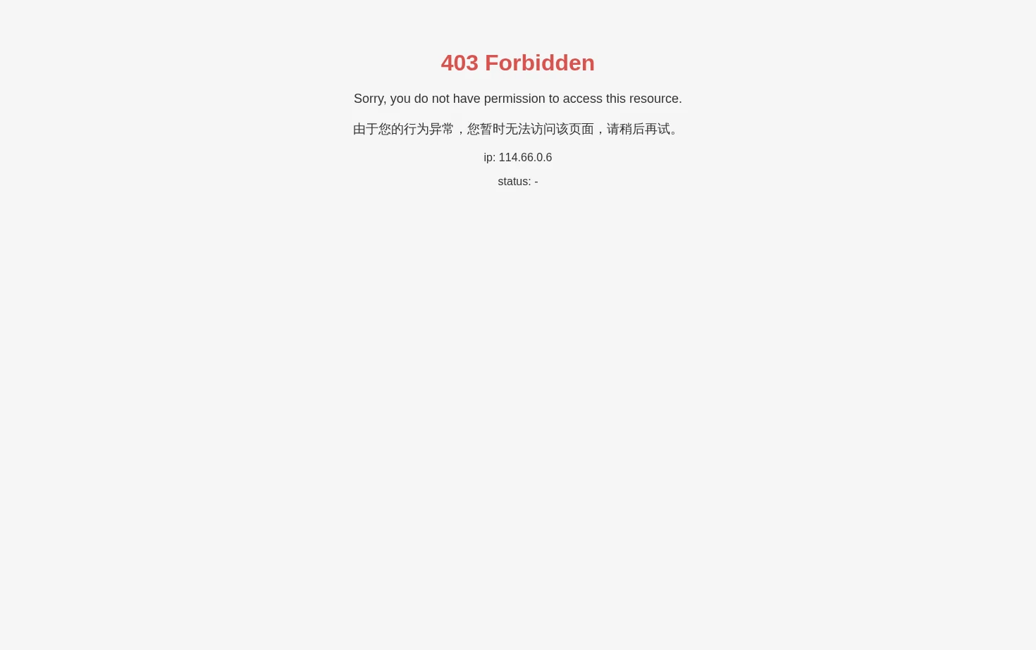 广东色彩大师建材有限公司 页面快照